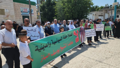  اللد: وقفة احتجاجية على استمرار اعتقال الشيخ يوسف الباز